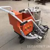 Máquina Todo en Uno de Marcado Termofusible Empujada a Mano Máquina de Marcado Vial Municipal Máquina Todo en Uno Reforzada