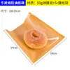 Bolsa de Empaque de Alimentos de Papel Kraft Empaque Desechable Pastel de Sésamo Hotcakes Sándwich de Carne Snack Apertura Triangular Bolsa de Papel Resistente a la Grasa