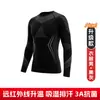 Conjunto de Ropa de Esquí al Aire Libre de Secado Rápido para Otoño e Invierno, Transpirable, Desodorizante, Calefacción Infrarroja Lejana, Traje Deportivo de Compresión y Aislamiento Térmico