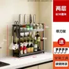 Porta-temperos, prateleira de armazenamento de cozinha para condimentos, porta-facas, prateleira multifuncional de canto de bancada para óleo, sal, molho e vinagre