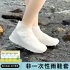 Cobre Sapatos de Látex Cobre Sapatos de Silicone Ponto Turístico de Viagem Cobre Sapatos Impermeável Espessado Resistente ao Desgaste Chuva Antiderrapante Cobre Sapatos à Prova d'Água