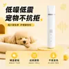 Moedor elétrico de unhas para animais de estimação transfronteiriço, moedor de unhas silencioso com luz LED, tesoura de tosa, cortador de unhas especializado para gatos e cães