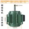 Motor de extractor Motor soplador 220 Cilindro redondo Industrial 380 Flujo axial Accesorios para ventilador de extracción Rango de alta velocidad Cabezal de campana extractora