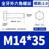 Acero Inoxidable 304 Hexagonal Externo los Tornillos y Pernos Dongming Din933 M4M5M6M8M10M12M14-M24