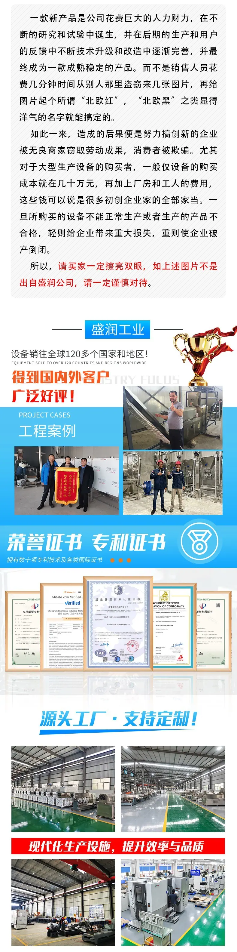 吸管盗图详情2