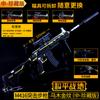 Peace-Elite Campo de Batalla Estimulante M416 Patrón Ébano Dorado Edición de Coleccionista Rifle de Asalto Todo Metal Artesanía Adorno