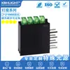 Portalampara LED cuadrado de inserción de cuatro colores y cuatro agujeros de 2*3 * 4MM, el orden de los colores se puede personalizar: Rojo Azul Amarillo Verde Blanco
