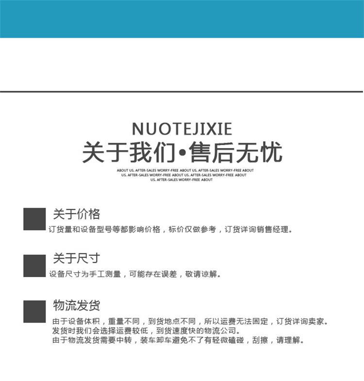 柴油消防泵 新 (5)