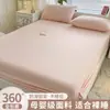Sábana Bajera Ajustada de Algodón de Verano Pieza Única 100% Algodón 2026 Modelo Nuevo Juego de Tres Piezas para Todas las Estaciones Protector de Colchón Cubre Cama