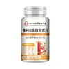 Tabletas de Vitaminas B Múltiples Tong Ren Tang de Nanjing 18 Tipos de Nutrientes para el Deporte y la Resistencia 140 Tabletas Alimento Dietético Especial