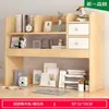 Estante de mesa para livros e armazenamento para uso doméstico, organizador de mesa para quarto, estante de armazenamento economizadora de espaço para dormitórios estudantis