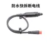 Freno de Aceite Grande para Vehículos Eléctricos Cyber Disco de Freno de Aceite Engrosado Tubería de Aceite Cable Roto del Freno Zumbido Freno de Aceite Colibrí Accesorios Originales