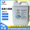 Hexafosfato de Inositol, Ácido Fítico de Grau Alimentício Fresco, Preço de Fábrica, Agora Disponível para Venda em Barris de 3kg, Atacado do Fabricante, Grande Quantidade, Excelente Preço