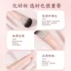 Pincel Único Série Névoa de Pó, Pincel para Blush e Contorno, Pincel Prático para Iniciantes, Ferramenta de Beleza