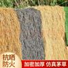 Retardante de Llama para Alfombra Tejado de Paja Casa de Campo Cenador Aleros Artificial Artificial Decoración Paja Falsa Pelo Falso Césped