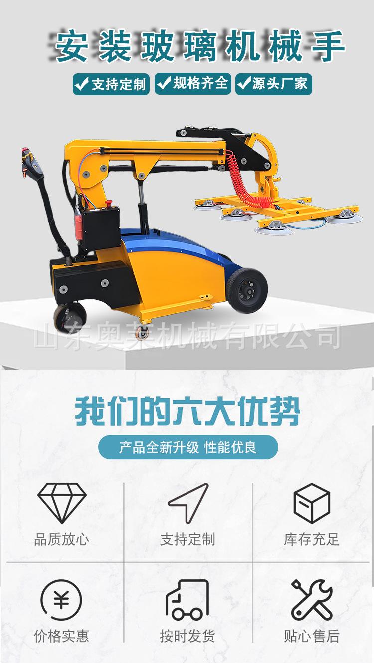 玻璃机械手详情页_01.jpg