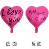Día de San Valentín Confesión Amor Te Amo Globo 18 pulgadas Película de Aluminio Rojo Rosa Negro Confesión Propuesta