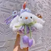 Celebridad de Internet Dibujo Animado Peluche Vestido de Princesa Conejo de Orejas Largas Llavero Conejo Disfrazado Lindo Colgante para Bolso Pequeño Regalo