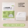 Yubense Color Funda de Cama Desechable Cubierta a Prueba de Polvo Sin Lavado Tela No Tejida Smms Libre de Formaldehído Sábana de Cama de Cobertura Total a Prueba de Polvo