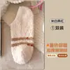Nuevos calcetines cortos de forro polar de coral gruesos para otoño e invierno para mujer, calcetines de dormir de media pierna con dos rayas y forro polar, calcetines para el suelo al por mayor