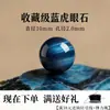 Wang Tian Ran Piedra Ojo de Tigre Cuentas Sueltas Pulsera DIY Accesorios para Hacer Pulseras Cuentas para Hombres Mujeres Estilo Pareja Pulsera de Ojo de Tigre Cuentas Sueltas