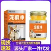 Venta al por mayor del fabricante Jianying Ruichong Xuan Crema Limpiadora 50g