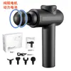 Pistola de Massagem Muscular Portátil com Tela Sensível ao Toque e Display Digital, para Uso Doméstico, Múltiplos Pontos de Massagem, Massajador Portátil, Personalizável
