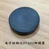 Roda de Foco da Ocular Nível Acessórios de Reparo Adequado para Dsz1/Dsz2/Nal124/132