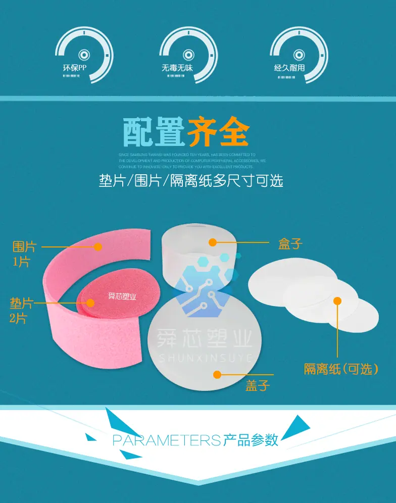 详情页_07