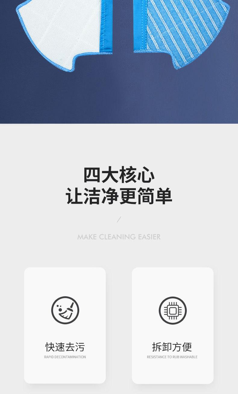 配科沃斯ECOVACS扫地机器人配件OZMO900拖抹布_0