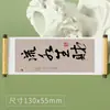 Imanes para Refrigerador de Rollo de Caligrafía con Texto, Imanes Decorativos para Refrigerador con Citas Famosas y Proverbios, Pegatinas de Estilo Vintage, Pedido al por Mayor para Nuevo Estilo Chino