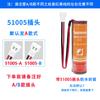 Riyue ER14505M Shengfan Sanchuan Tarjeta IC Prepago Medidor de Agua Inteligente Caudalímetro No. 5 Paquete de Baterías de Litio de 3.6V