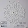 Placa de Lâmpada Estilo Francês PU Disco de Gesso Combinação Suporte de Lâmpada Mosaico Linhas Decorativas Sala de Estar Estilo Europeu Teto Teto
