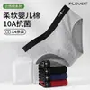 Atacado do fabricante de cuecas masculinas de cintura média, roupa íntima de algodão de fibra longa de cor sólida, cuecas masculinas 40/1