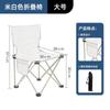 Silla de camping portátil para playa, silla de camping para exteriores, silla plegable, silla Kermit, silla de pesca, mesa y silla para exteriores, silla Moon.