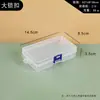 Quadrado Plástico Transparente Pequeno Quadrado Caixa Plugue de Ouvido Caixa Armazenamento de Jóias Caixa Peças Sobressalentes Caixa Jóias Bead Caixa Equipamento de Pesca Caixa