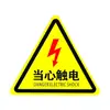 Cuidado con las señales de descarga eléctrica señales de incendio señales de advertencia señales de inspección de taller señales de seguridad pegatinas de advertencia de PVC
