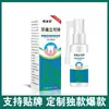 Fabricante Original Mingxiangtang Spray para Alivio del Dolor de Dientes 30ml en Stock Venta al por Mayor Dropshipping