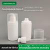 Em estoque Frasco de Loção de Vitamina E 100ml suprimentos químicos diários frasco secundário frasco de plástico leitoso tipo pump frasco de leite de vitamina E