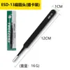 Pinzas Antiestáticas de Acero Inoxidable Engrosadas Punta Codo Cabeza Redonda Pinzas para Recoger Cabello de Nido de Pájaro Mantenimiento Electrónico de Teléfono Móvil Largas