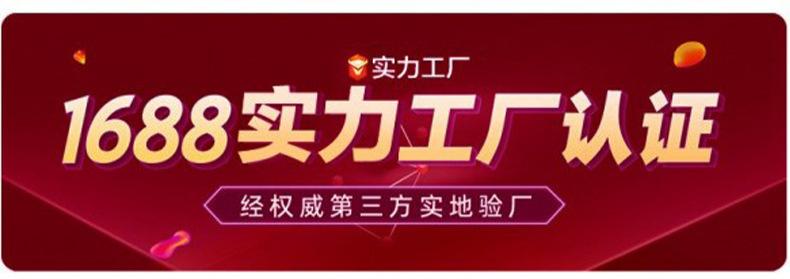 冠和定制详情页_01.jpg