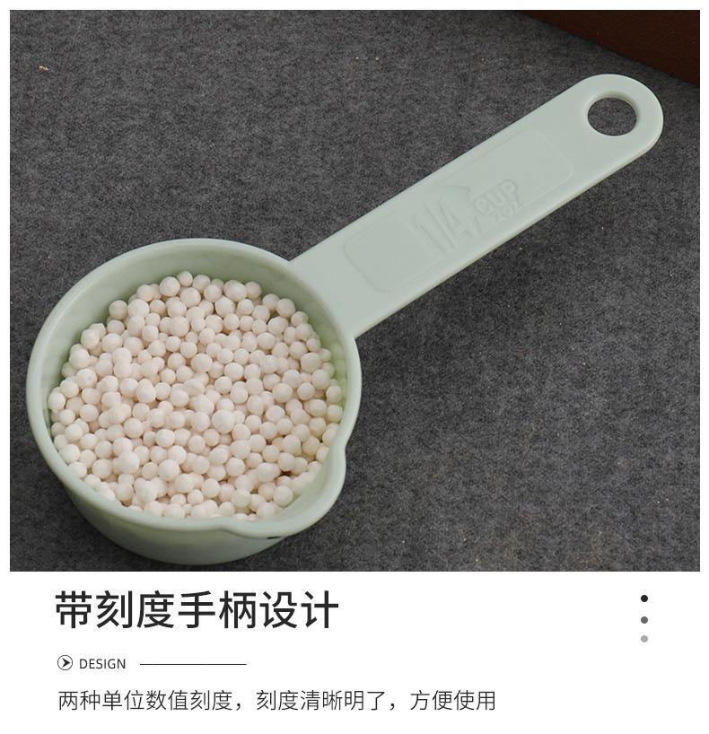 五件套量杯_06