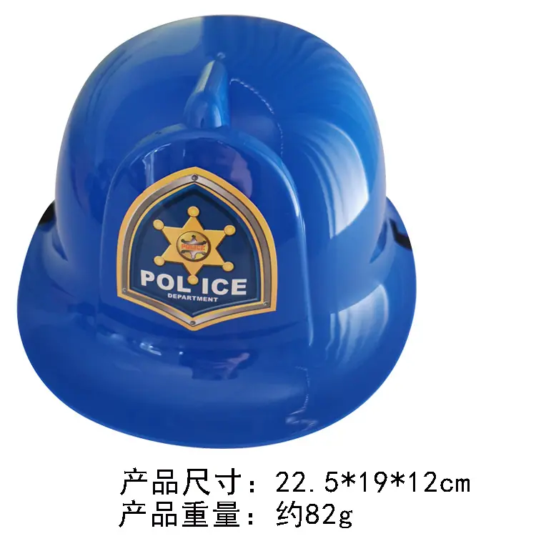 警察帽