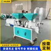 Máquina Integral para Pelar Maíz y Hacer Harina Máquina Agrícola para Moler y Pulir Sorgo y Arroz Máquina para Hacer y Moler Harina de Grano