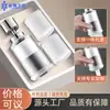 Filtro para Grifo Cabezal Antisalpicaduras para Fregadero de Cocina Purificador de Agua Boquilla Eliminadora de Cloro Extensor Universal Fregadero Giratorio