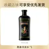 Shampoo Han Lun Meiyu Gengibre Preto Anticaspa, Controle de Oleosidade, Nutre o Couro Cabeludo, Melhora o Frizz do Cabelo, Entrega Direta da Fábrica
