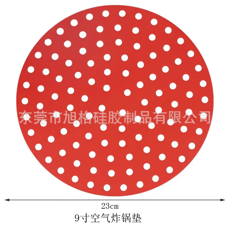 炸锅垫2