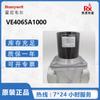 1 Peça em Estoque: Válvula Solenoide Honeywell Americana Ve4065A1000, Diâmetro Dn65