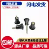 E-HAQ02 HAQ06-M5/M6/M8/M10/M12 Manípulo Cogumelo Pequeno Manípulo de Nylon