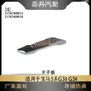 Adecuado para Guardabarros Serie 5 G38G30 de Bmw 51747439013/51747439014